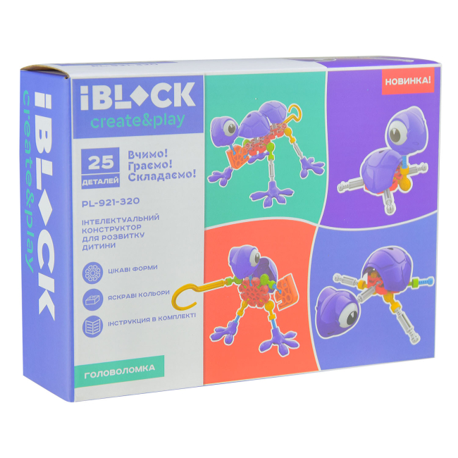 Конструкторы с уникальными деталями - Конструктор IBLOCK 25 деталей (PL-921-320)#2