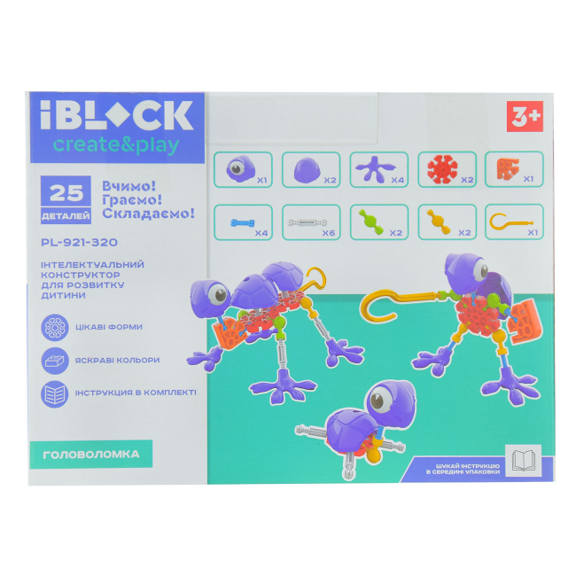 Конструкторы с уникальными деталями - Конструктор IBLOCK 25 деталей (PL-921-320)#3