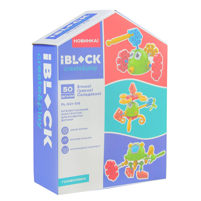 Конструкторы с уникальными деталями - Конструктор IBLOCK Головоломка 50 деталей (PL-921-316)#2