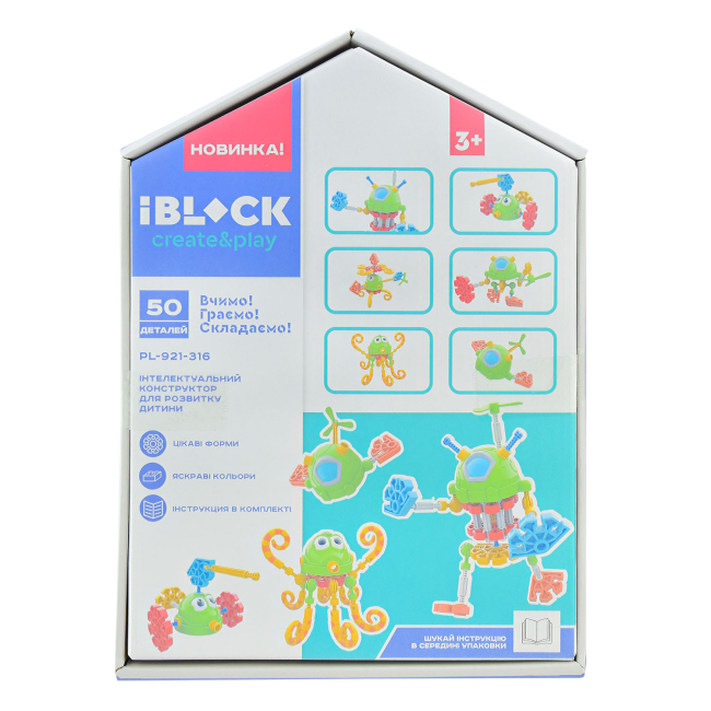 Конструкторы с уникальными деталями - Конструктор IBLOCK Головоломка 50 деталей (PL-921-316)#3