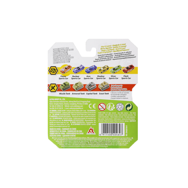 Трансформеры - Машинка-трансформер Flip Cars Огненный спорткар и Мощный спорткар 2 в 1 (EU463875B-01)#5