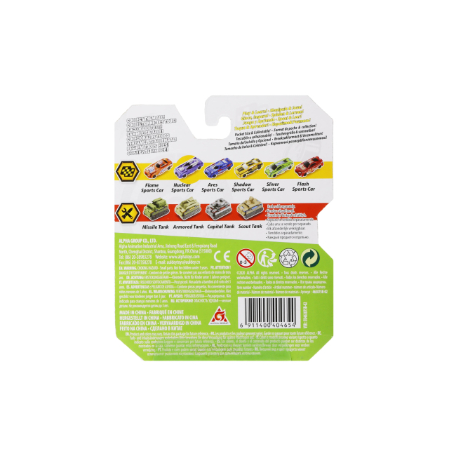 Трансформеры - Машинка-трансформер Flip Cars Атомный спорткар и Спорткар кабриолет 2 в 1 (EU463875B-02)#5