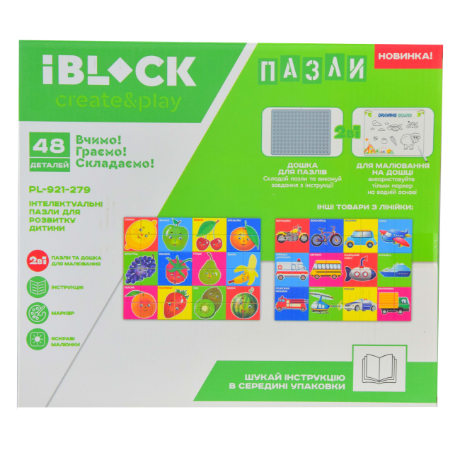 Пазлы - Пазл IBLOCK Животные с доской для рисования 2 в 1 (PL-921-279)#2