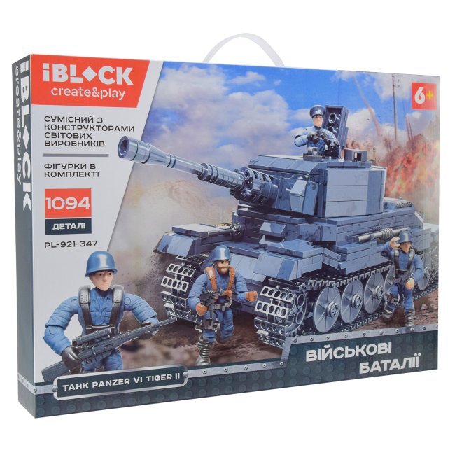 Конструктори з унікальними деталями - Конструктор IBLOCK Світова війна 1094 деталі (PL-921-347)#2