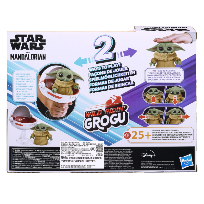 Фигурки персонажей - Интерактивная фигурка Star Wars Мандалорец Малыш Йода в люльке (F3954)#3