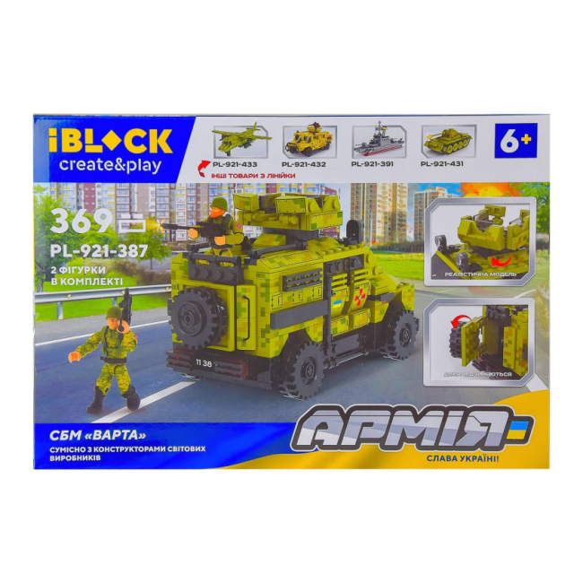 Конструктори з унікальними деталями - Конструктор IBLOCK Армія СБМ Варта (PL-921-387)#2