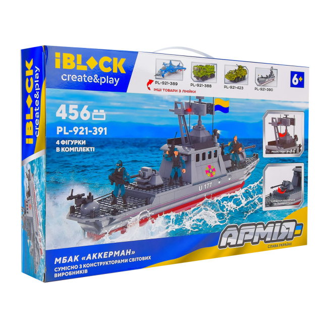 Конструктори з унікальними деталями - Конструктор IBLOCK Армія МБАК Аккерман 456 деталей (PL-921-391)#2