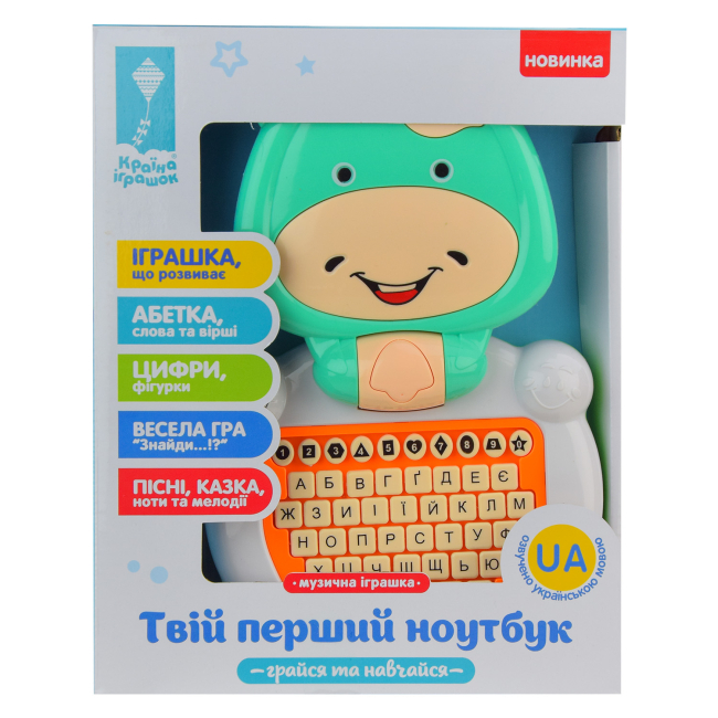 Развивающие игрушки - Развивающая игрушка Країна Іграшок Твой первый ноутбук Коровка (PL-721-54)#4