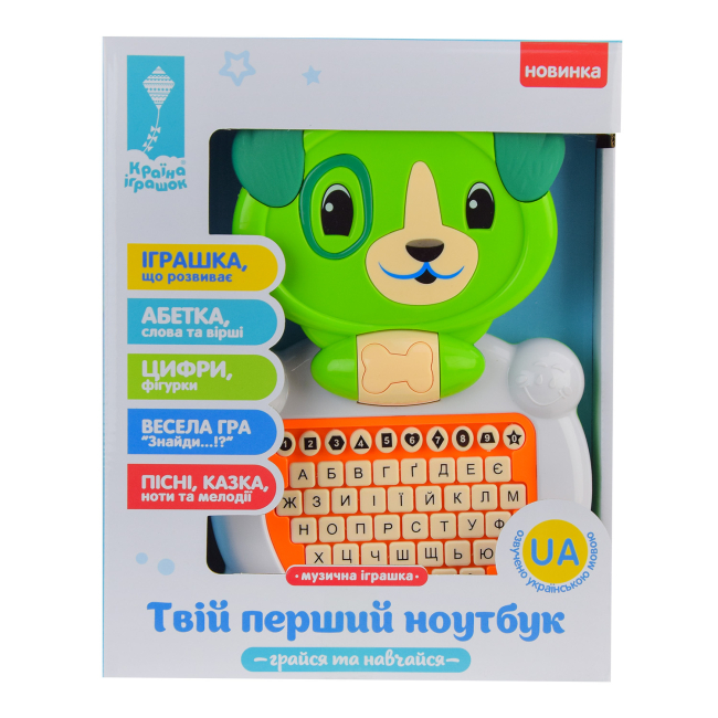 Розвивальні іграшки - Розвивальна іграшка Країна Іграшок Твій перший ноутбук Собачка (PL-721-55)#4