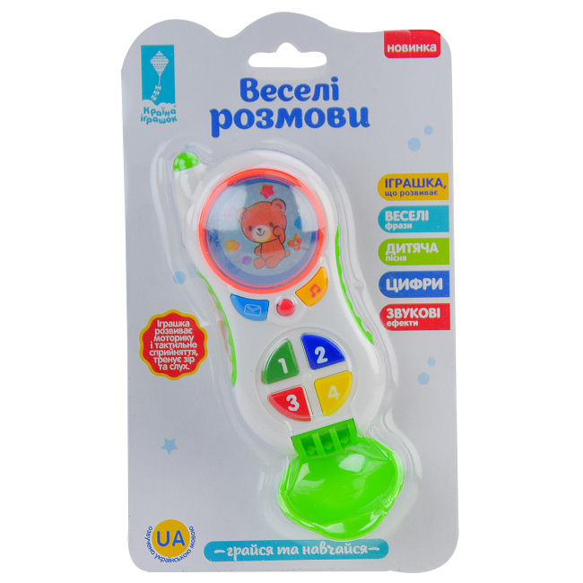 Развивающие игрушки - Музыкальный телефон Країна Іграшок Веселые разговоры зелёная (PL-721-46/2)#3
