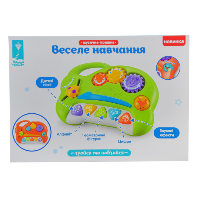 Розвивальні іграшки - Розвиваюча іграшка Країна Іграшок Веселе навчання зелена (PL-721-64/2)#3