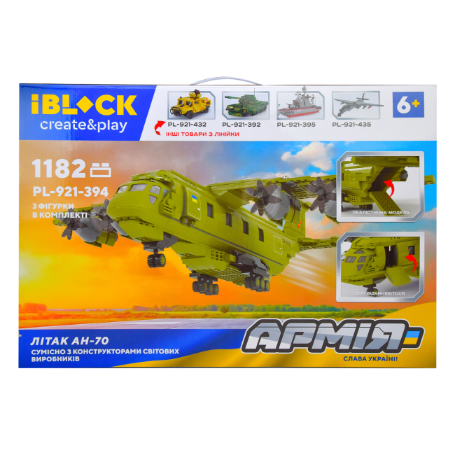 Конструктори з унікальними деталями - Іграшка конструктор IBLOCK Літак АН-70 1082 деталі (PL-921-394)#3