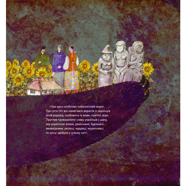 Художня література для дітей (7-13 років) - Книжка «Казка про світло» (9786178023386)#5