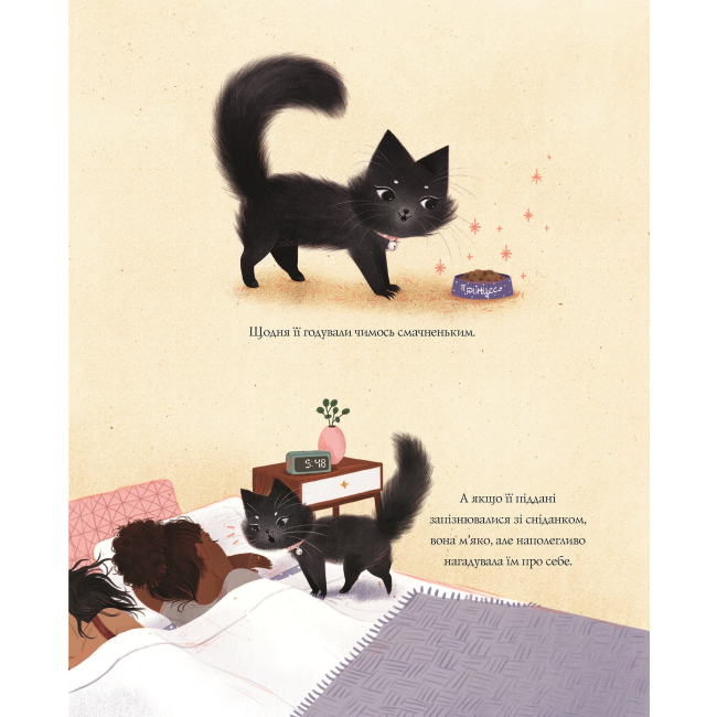 Книги-картинки для дітей (2-6 років) - Книжка «Принцеса Пухколапка… та Деріл» (9786177853588)#3