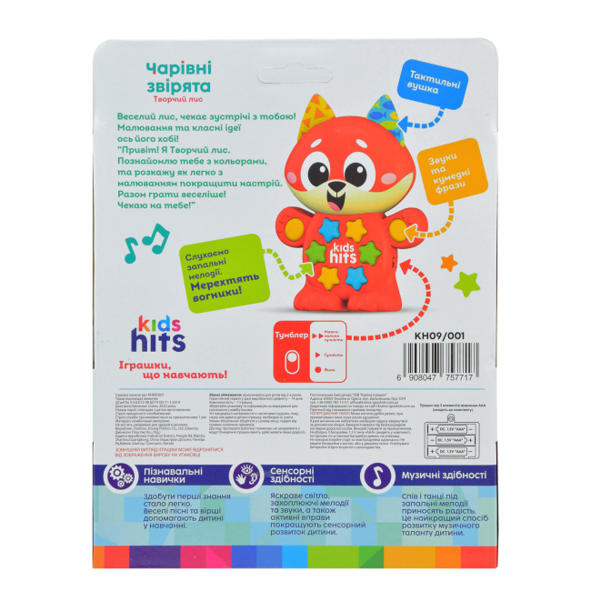Развивающие игрушки - Музыкальная игрушка Kids Hits Очаровательные зверята Творческий лис (KH09/001)#3