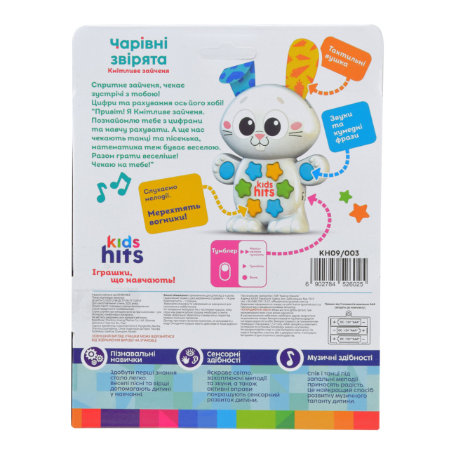 Развивающие игрушки - Музыкальная игрушка Kids Hits Очаровательные зверята Сообразительный зайчонок (KH09/003)#3