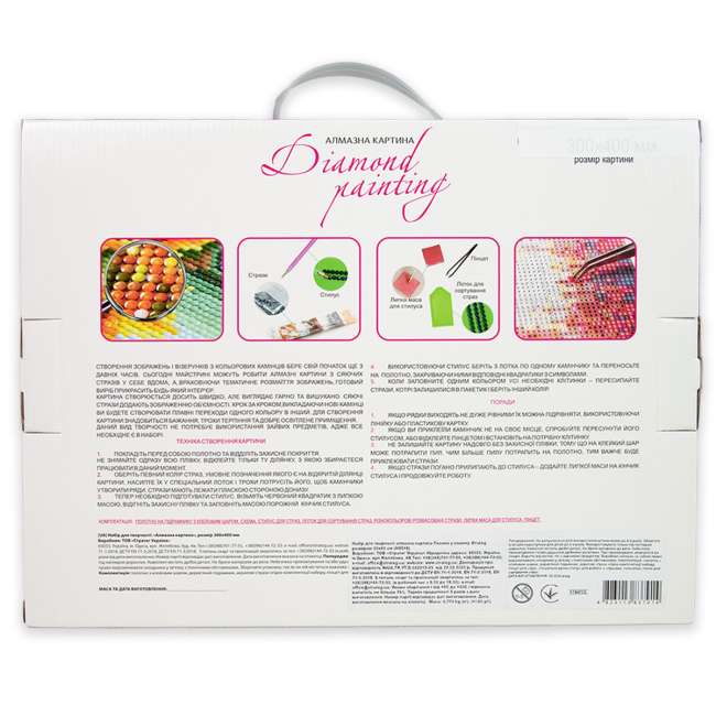 Мозаика - Алмазная картина Strateg Подсолнухи в стиле Ван Гога 30х40 см (HX506) (4823113837792)#3