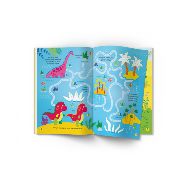 Раскраски и активитибуки (2-6 лет) - Книжка «Activity book Парк динозаврів» (9786175473634)#2