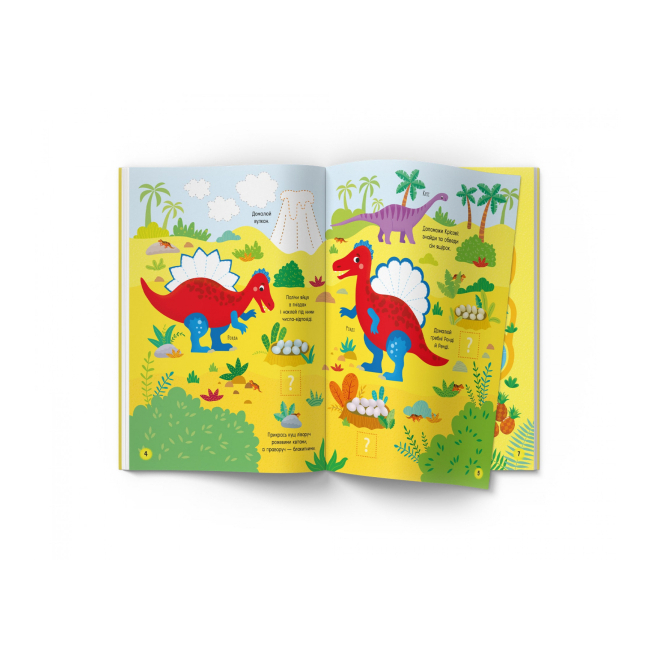 Раскраски и активитибуки (2-6 лет) - Книжка «Activity book Парк динозаврів» (9786175473634)#3