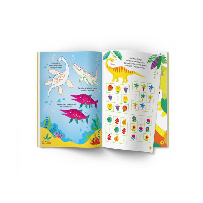 Раскраски и активитибуки (2-6 лет) - Книжка «Activity book Парк динозаврів» (9786175473634)#4