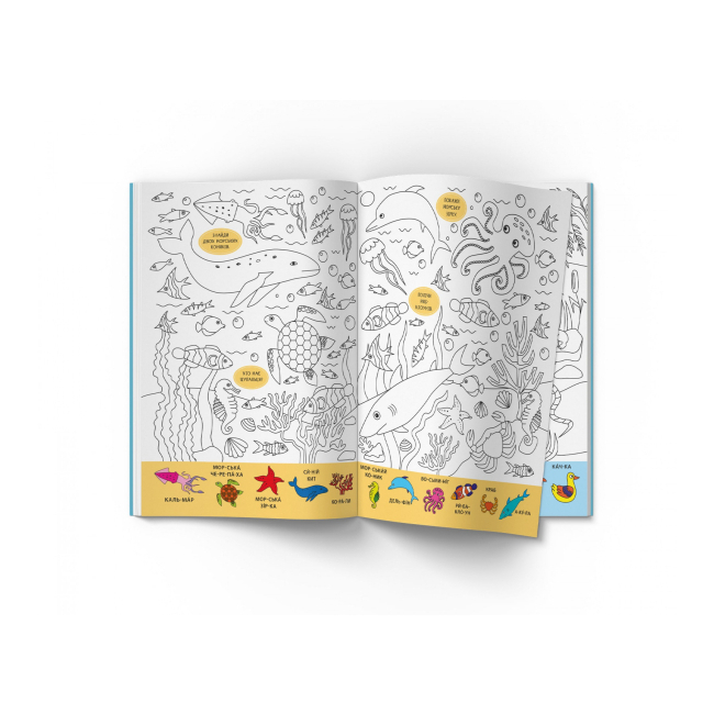 Книги-картинки для детей (2-6 лет) - Книжка «Віммельбух-розмальовка Дикі тварини'» (9786175473467)#5