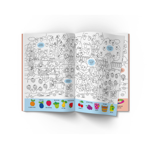 Книги-картинки для дітей (2-6 років) - Книжка «Віммельбух-розмальовка Пори року» (9786175473450)#4