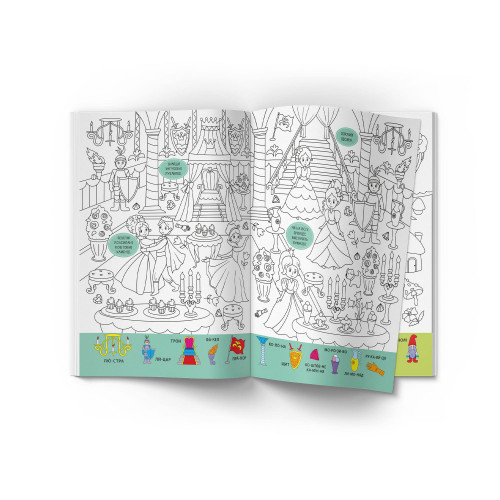 Книги-картинки для детей (2-6 лет) - Книжка «Віммельбух-розмальовка Принцеси» (9786175473313)#4