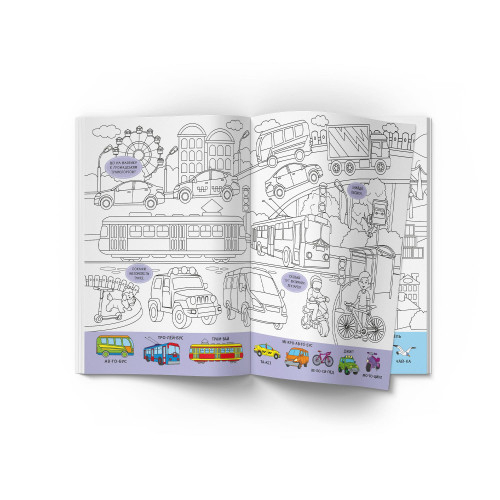 Книги-картинки для детей (2-6 лет) - Книжка «Віммельбух-розмальовка Транспорт» (9786175473290)#2
