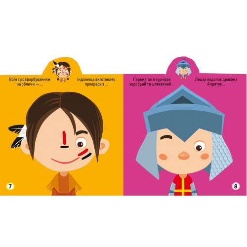 Розмальовки та актівітібуки (2-6 років) - Книжка «Грайка-розвивайка Карнавал 59 великих наліпок» (9789669874771)#2