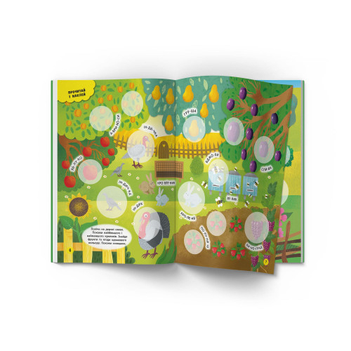 Розмальовки та актівітібуки (2-6 років) - Книжка «Інтерактивні наліпки Ферма» (9786175473375)#3