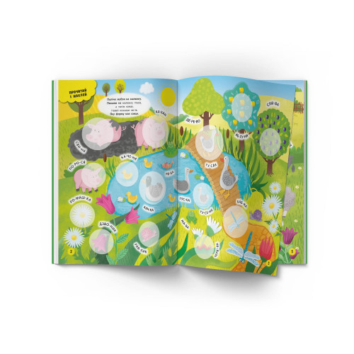 Розмальовки та актівітібуки (2-6 років) - Книжка «Інтерактивні наліпки Ферма» (9786175473375)#4