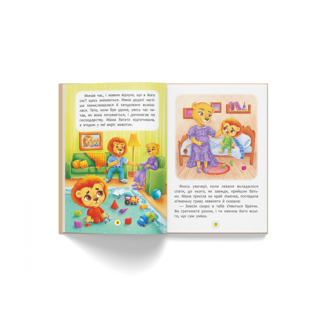 Пізнавальні книги (4-10 років) - Книжка «Казки про почуття та емоції Як перестати ображатися?» (9786175473658)#3