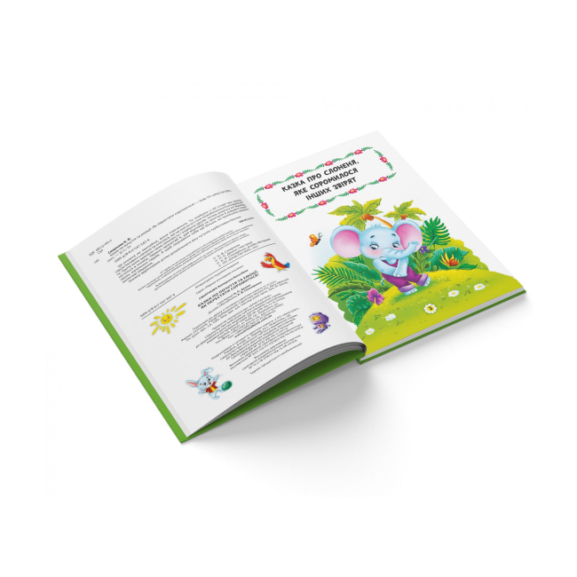 Пізнавальні книги (4-10 років) - Книжка «Казки про почуття та емоції Як перестати соромитися?» (9786175473474)#2