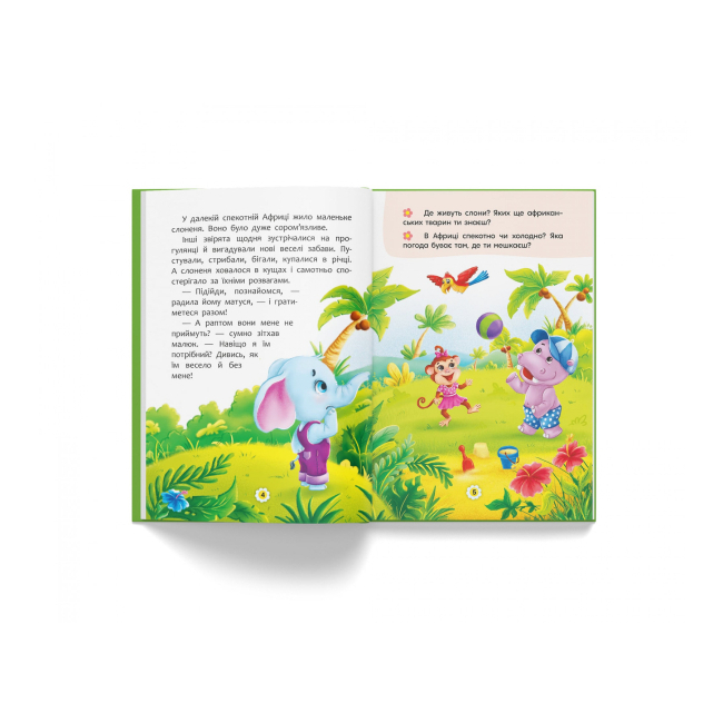 Пізнавальні книги (4-10 років) - Книжка «Казки про почуття та емоції Як перестати соромитися?» (9786175473474)#3