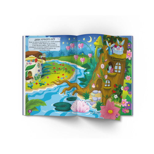 Розмальовки та актівітібуки (2-6 років) - Книжка « Меганаліпки Чарівні феї» (9786175473443)#3