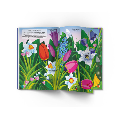 Розмальовки та актівітібуки (2-6 років) - Книжка « Меганаліпки Чарівні феї» (9786175473443)#4