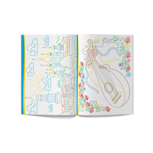 Товари для малювання - Розмальовка Crystal book Пишаюся бути українцем (9786175473719)#2