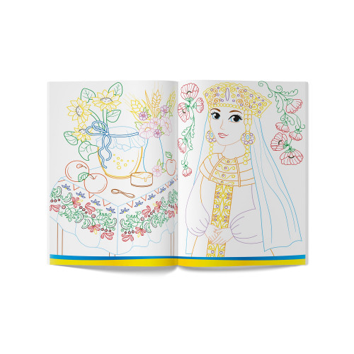 Товари для малювання - Розмальовка Crystal book Пишаюся бути українцем (9786175473719)#4