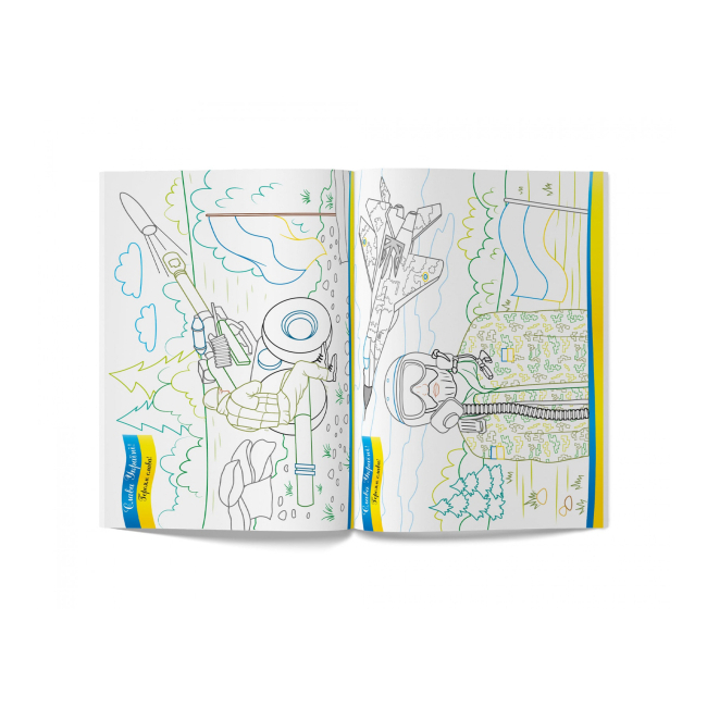 Товары для рисования - Раскраска Crystal book Слава Украине! Героям Слава (9786175473481)#2