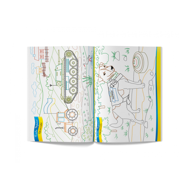 Товары для рисования - Раскраска Crystal book Слава Украине! Героям Слава (9786175473481)#3