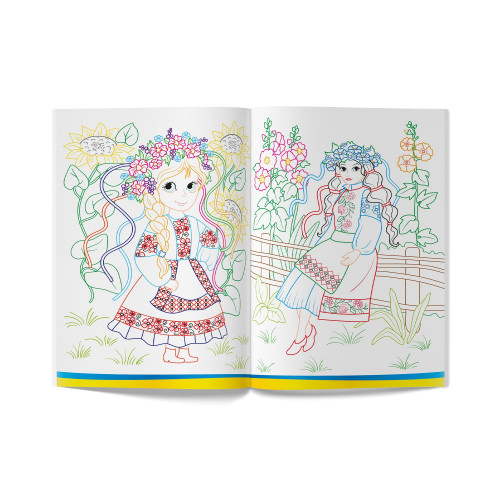 Товари для малювання - Розмальовка Crystal book Я-україночка (9786175473610)#2