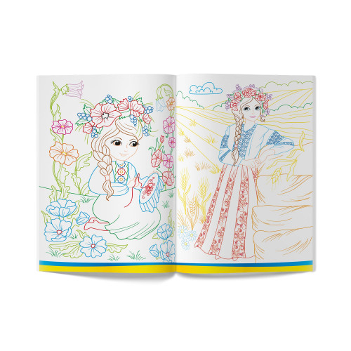 Товари для малювання - Розмальовка Crystal book Я-україночка (9786175473610)#5