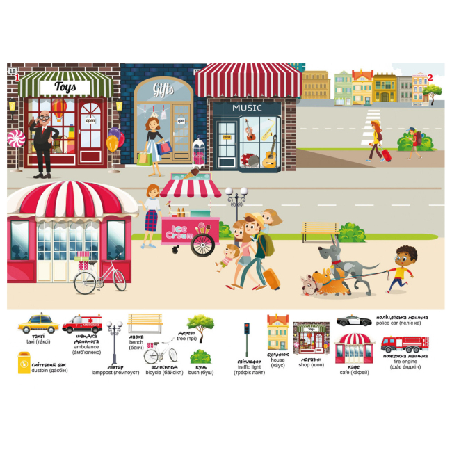 Книги-картинки для детей (2-6 лет) - Книжка « Перший віммельбух із наліпками У місті» (9786175471869)#2