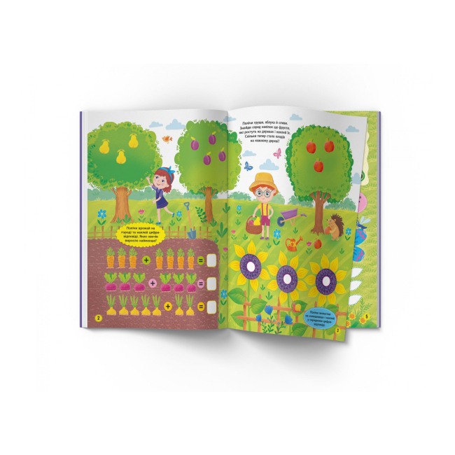 Учебная литература - Книжка «Школа сучасного чомусика Весела математика» (9786175473672)#3