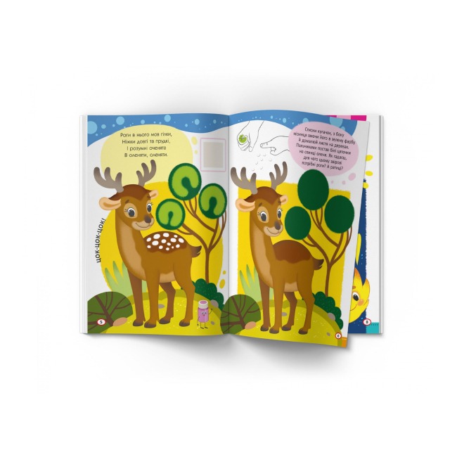 Розмальовки та актівітібуки (2-6 років) - Книжка « Малюємо пальчиками долоньками й кулачками Динозаврик» (9786175473412)#2