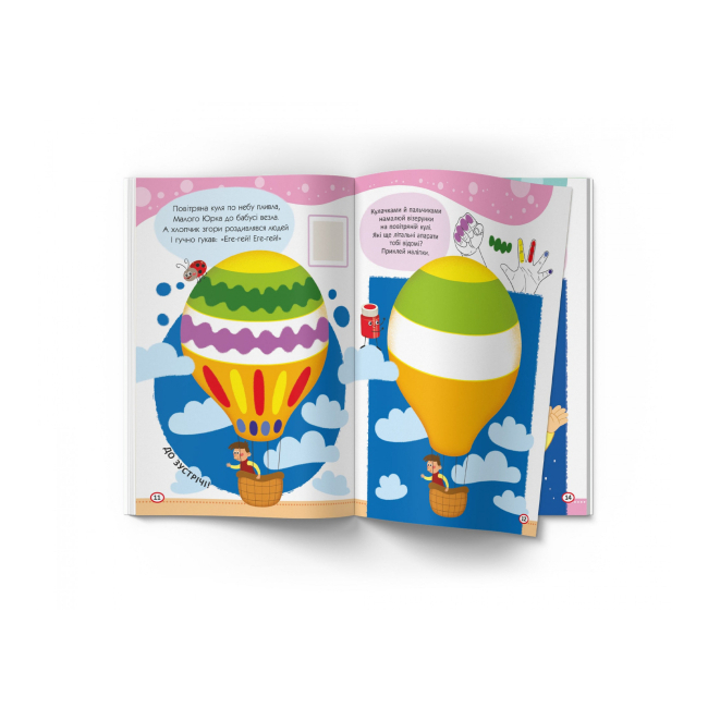 Розмальовки та актівітібуки (2-6 років) - Книжка « Малюємо пальчиками долоньками й кулачками Динозаврик» (9786175473412)#3