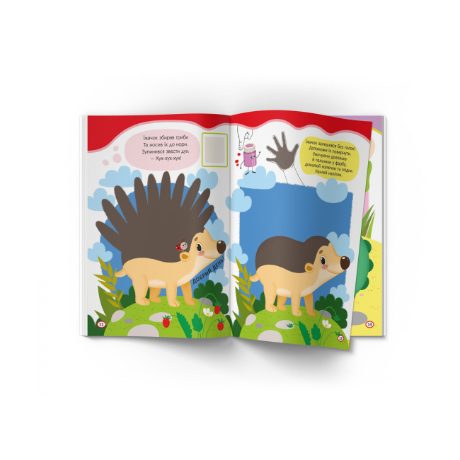 Раскраски и активитибуки (2-6 лет) - Книжка « Малюємо пальчиками долоньками й кулачками Котик» (9786175473405)#3