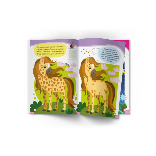 Раскраски и активитибуки (2-6 лет) - Книжка «Малюємо пальчиками долоньками й кулачками Крабик» (9786175473429)#2