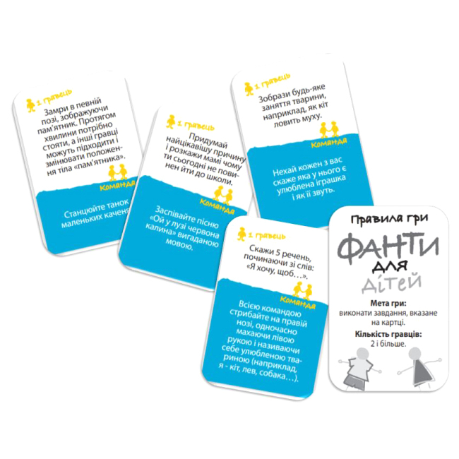 Настільні ігри - Настільна гра DGT-Games Фанти для дітей (2230_C)#2