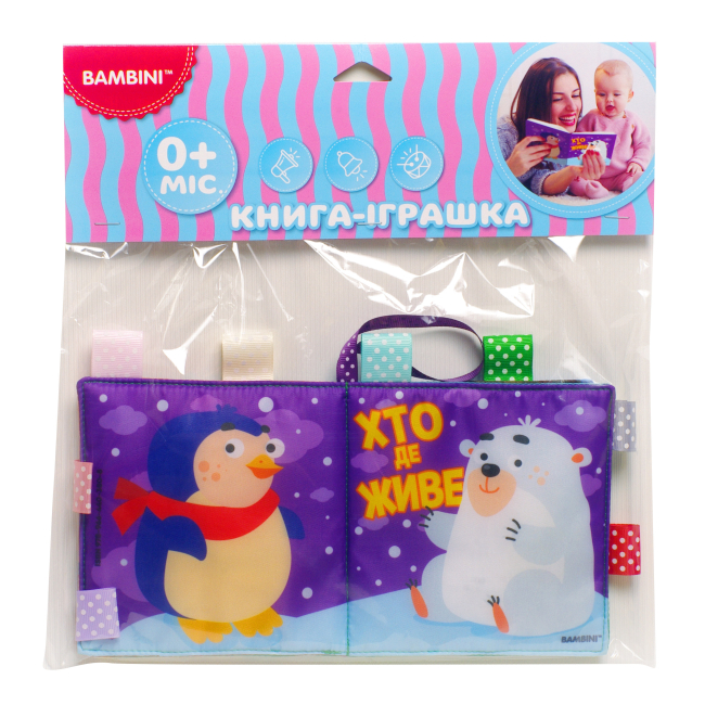 Розвивальні іграшки - М'яка книга Книжковий хмарочос Пищалка Хто де живе (3808)#3